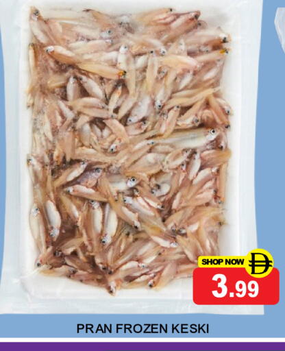 available at سوبر بازار هايبرماركت in الإمارات العربية المتحدة , الامارات - دبي