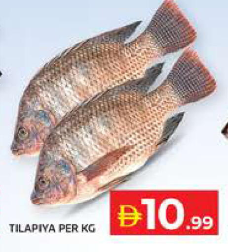 available at الامارات السبع سوبر ماركت in الإمارات العربية المتحدة , الامارات - أبو ظبي