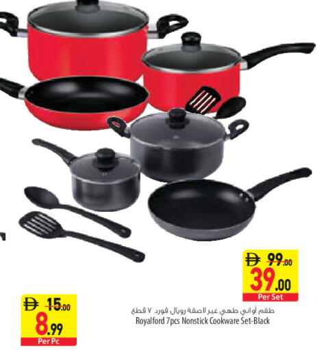available at السفير ماركت in الإمارات العربية المتحدة , الامارات - أبو ظبي