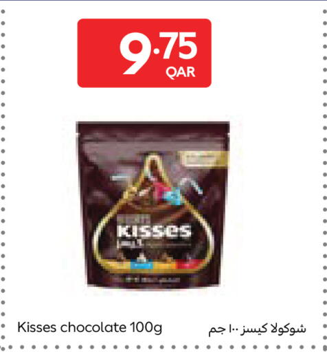 available at Carrefour in Qatar - Al Wakra