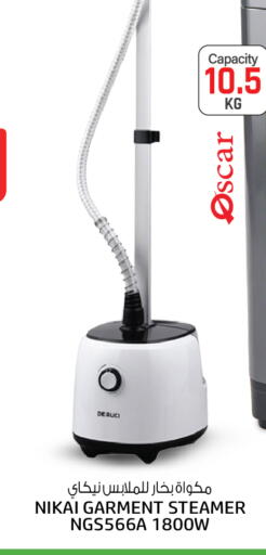 available at كنز ميني مارت in قطر - الدوحة