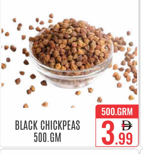 available at DAY STAR DEPARTMENT STORE.L.LC in UAE - Dubai