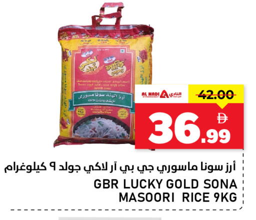 available at النادي هايبرماركت in الإمارات العربية المتحدة , الامارات - الشارقة / عجمان