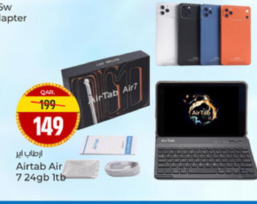available at Paris Hypermarket in Qatar - Doha
