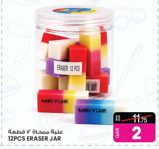 available at Ansar Gallery in Qatar - Al-Shahaniya
