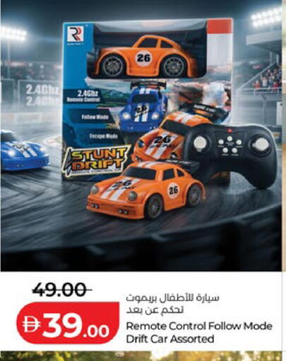 available at Lulu Hypermarket in UAE - Abu Dhabi