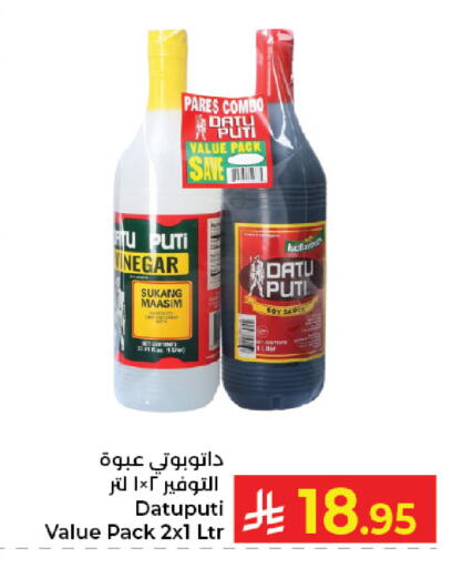 available at Kabayan Hypermarket in KSA, Saudi Arabia, Saudi - Jeddah