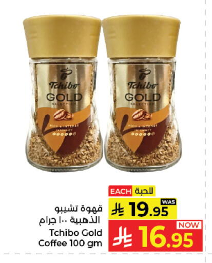 available at Kabayan Hypermarket in KSA, Saudi Arabia, Saudi - Jeddah