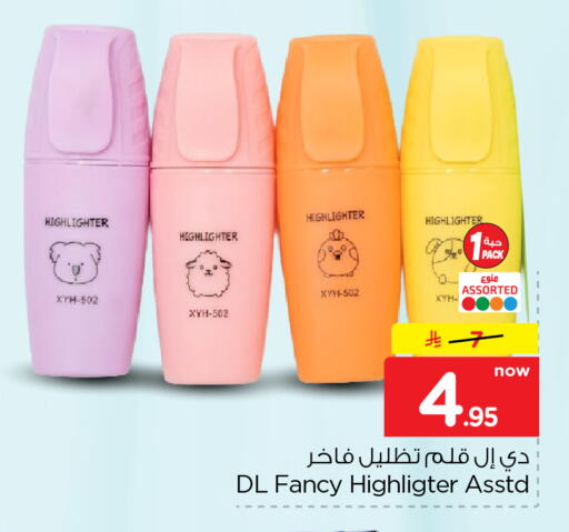 available at Hyper Al Wafa in KSA, Saudi Arabia, Saudi - Al-Kharj