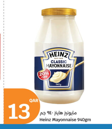 available at سيتي هايبرماركت in قطر - الخور