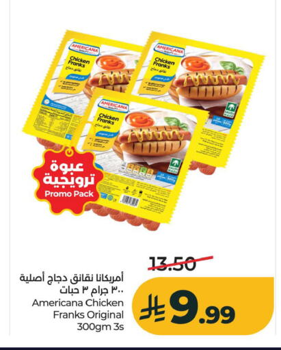 available at لولو هايبرماركت in مملكة العربية السعودية, السعودية, سعودية - الخبر‎