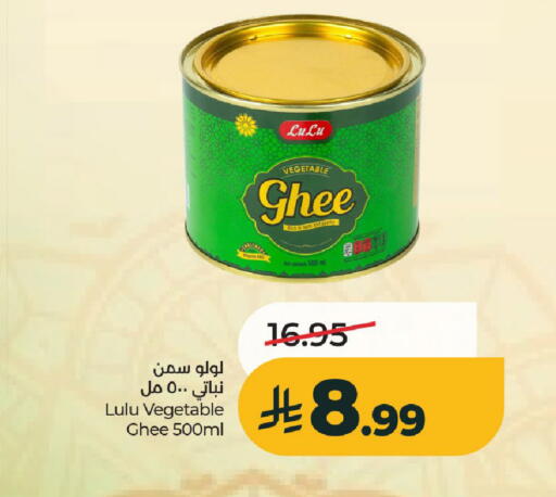 available at لولو هايبرماركت in مملكة العربية السعودية, السعودية, سعودية - الخرج