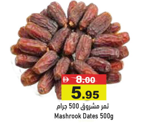 available at أسواق رامز in الإمارات العربية المتحدة , الامارات - أبو ظبي