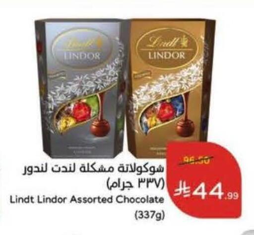 available at Hyper Panda in KSA, Saudi Arabia, Saudi - Al Khobar