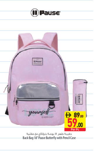 available at Safeer Market in UAE - Sharjah / Ajman