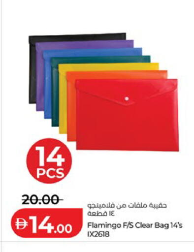 available at Lulu Hypermarket in UAE - Abu Dhabi