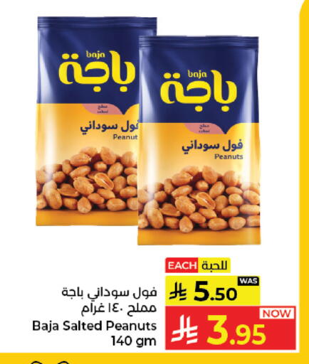 available at Kabayan Hypermarket in KSA, Saudi Arabia, Saudi - Jeddah