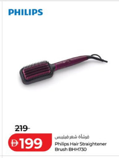 available at Lulu Hypermarket in UAE - Abu Dhabi