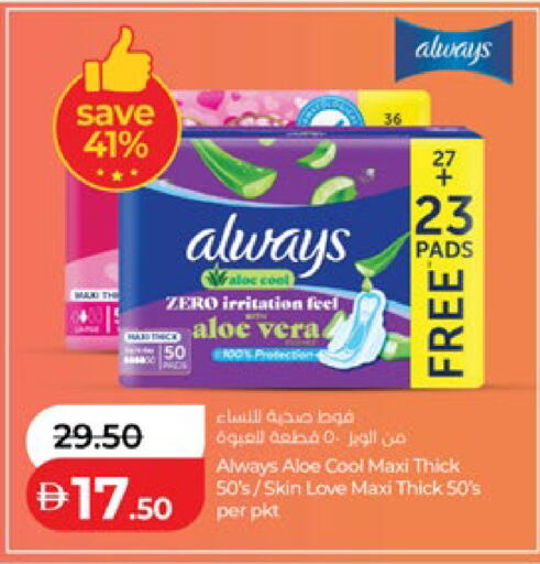 available at Lulu Hypermarket in UAE - Abu Dhabi