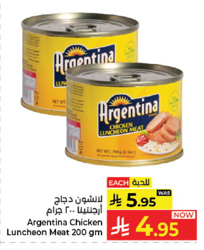 available at Kabayan Hypermarket in KSA, Saudi Arabia, Saudi - Jeddah