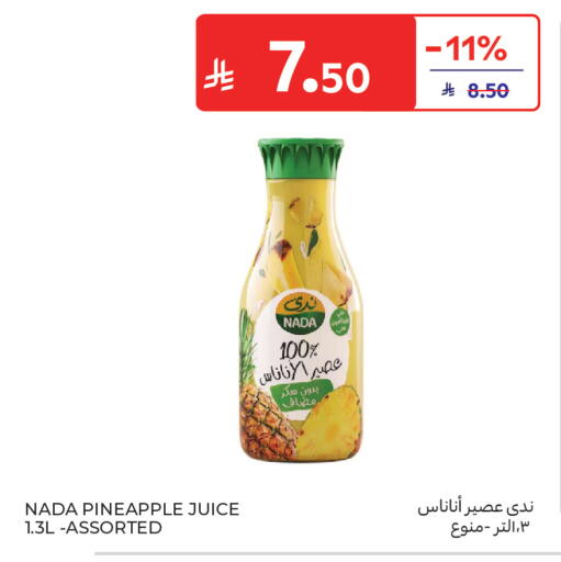 Pineapple available at كارفور in مملكة العربية السعودية, السعودية, سعودية - جدة
