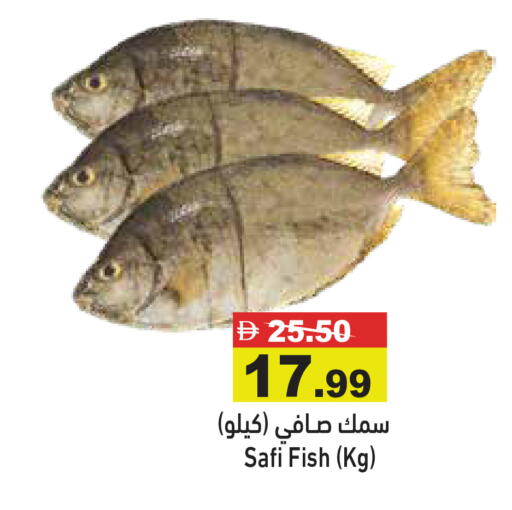 available at أسواق رامز in الإمارات العربية المتحدة , الامارات - أبو ظبي