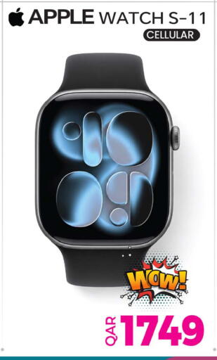 Apple available at أنصار جاليري in قطر - الشمال