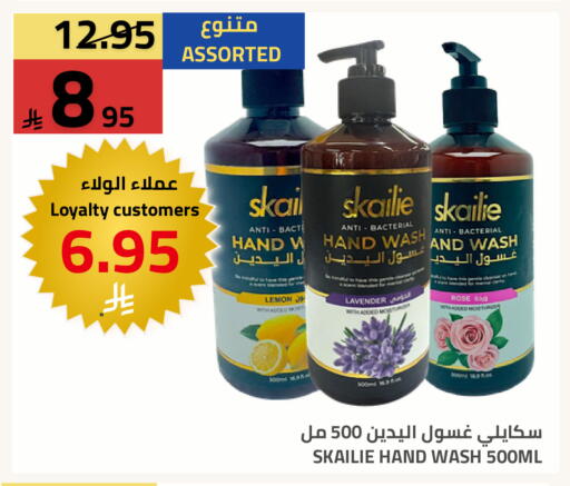 Lemon available at Astra Markets in KSA, Saudi Arabia, Saudi - Tabuk
