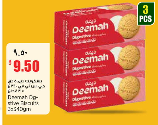 available at ريتيل مارت in قطر - الشمال