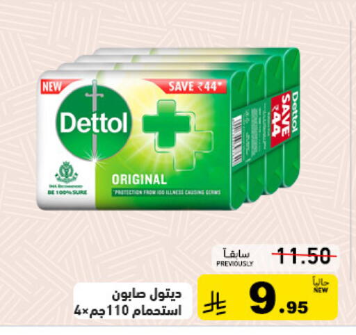 available at أسواق رامز in مملكة العربية السعودية, السعودية, سعودية - تبوك
