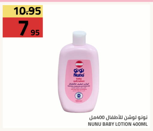 available at Astra Markets in KSA, Saudi Arabia, Saudi - Tabuk