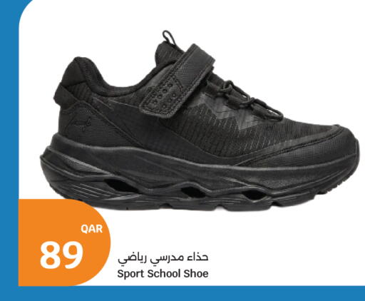 available at سيتي هايبرماركت in قطر - الخور