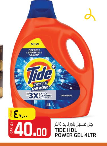 available at كنز ميني مارت in قطر - الدوحة