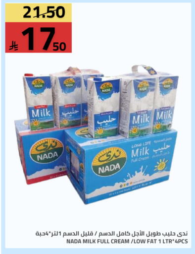 available at أسواق أسترا in مملكة العربية السعودية, السعودية, سعودية - تبوك