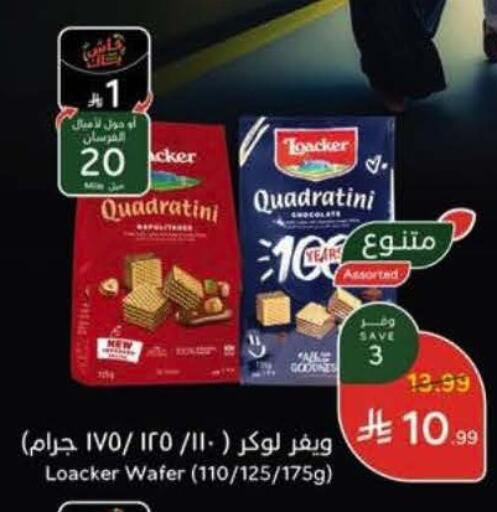 available at Hyper Panda in KSA, Saudi Arabia, Saudi - Al Khobar