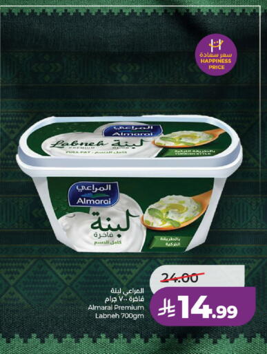 available at لولو هايبرماركت in مملكة العربية السعودية, السعودية, سعودية - الخرج