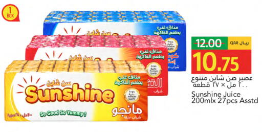 available at جلف فود سنتر in قطر - الريان