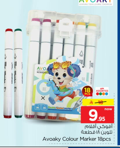 available at Hyper Al Wafa in KSA, Saudi Arabia, Saudi - Al-Kharj