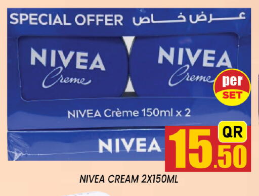 available at شوب اند سمايل هايبرماركت in قطر - الشحانية