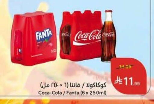 available at Hyper Panda in KSA, Saudi Arabia, Saudi - Al Khobar