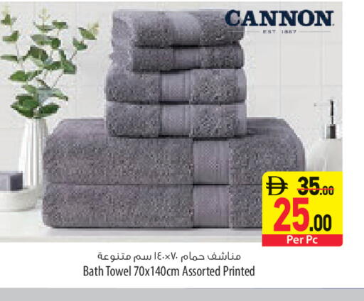 available at السفير ماركت in الإمارات العربية المتحدة , الامارات - رَأْس ٱلْخَيْمَة