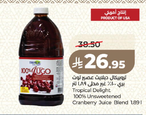 Cranberry available at LULU Hypermarket in KSA, Saudi Arabia, Saudi - Medina