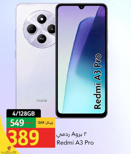 available at جلف فود سنتر in قطر - الريان
