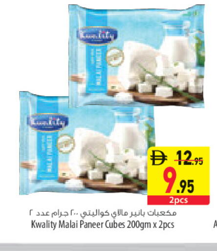 available at السفير ماركت in الإمارات العربية المتحدة , الامارات - أبو ظبي
