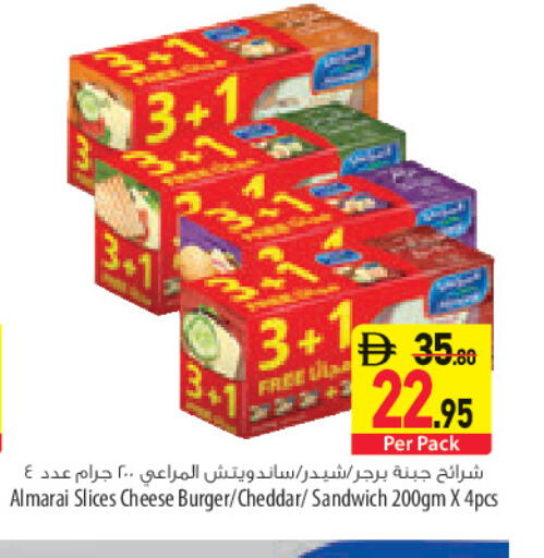 available at السفير ماركت in الإمارات العربية المتحدة , الامارات - أبو ظبي