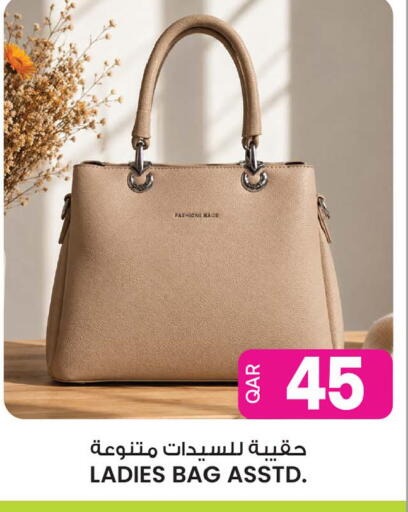 available at Ansar Gallery in Qatar - Al Daayen