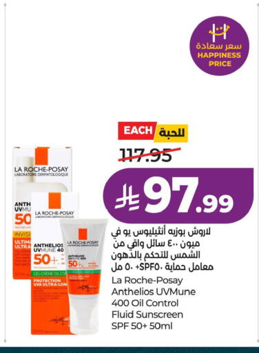 available at LULU Hypermarket in KSA, Saudi Arabia, Saudi - Al Khobar