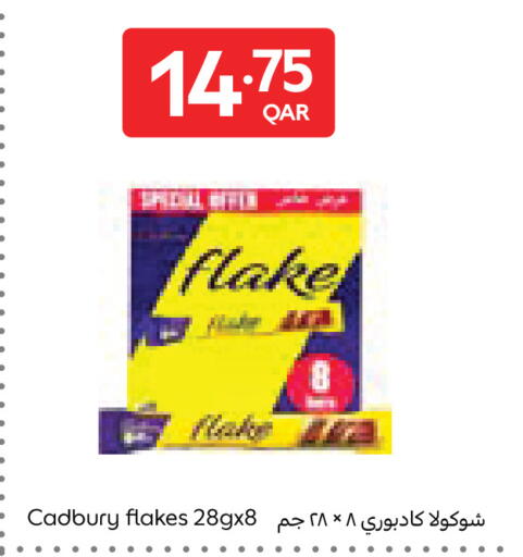 available at Carrefour in Qatar - Al Shamal