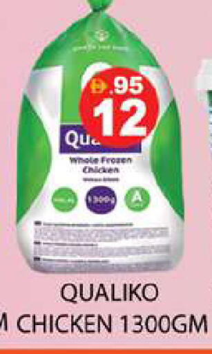available at Zain Mart Supermarket in UAE - Ras al Khaimah