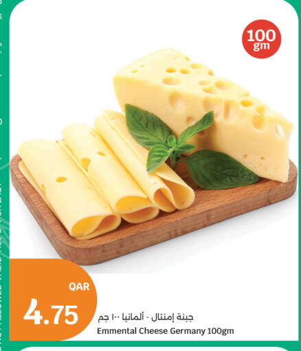 available at سيتي هايبرماركت in قطر - الخور